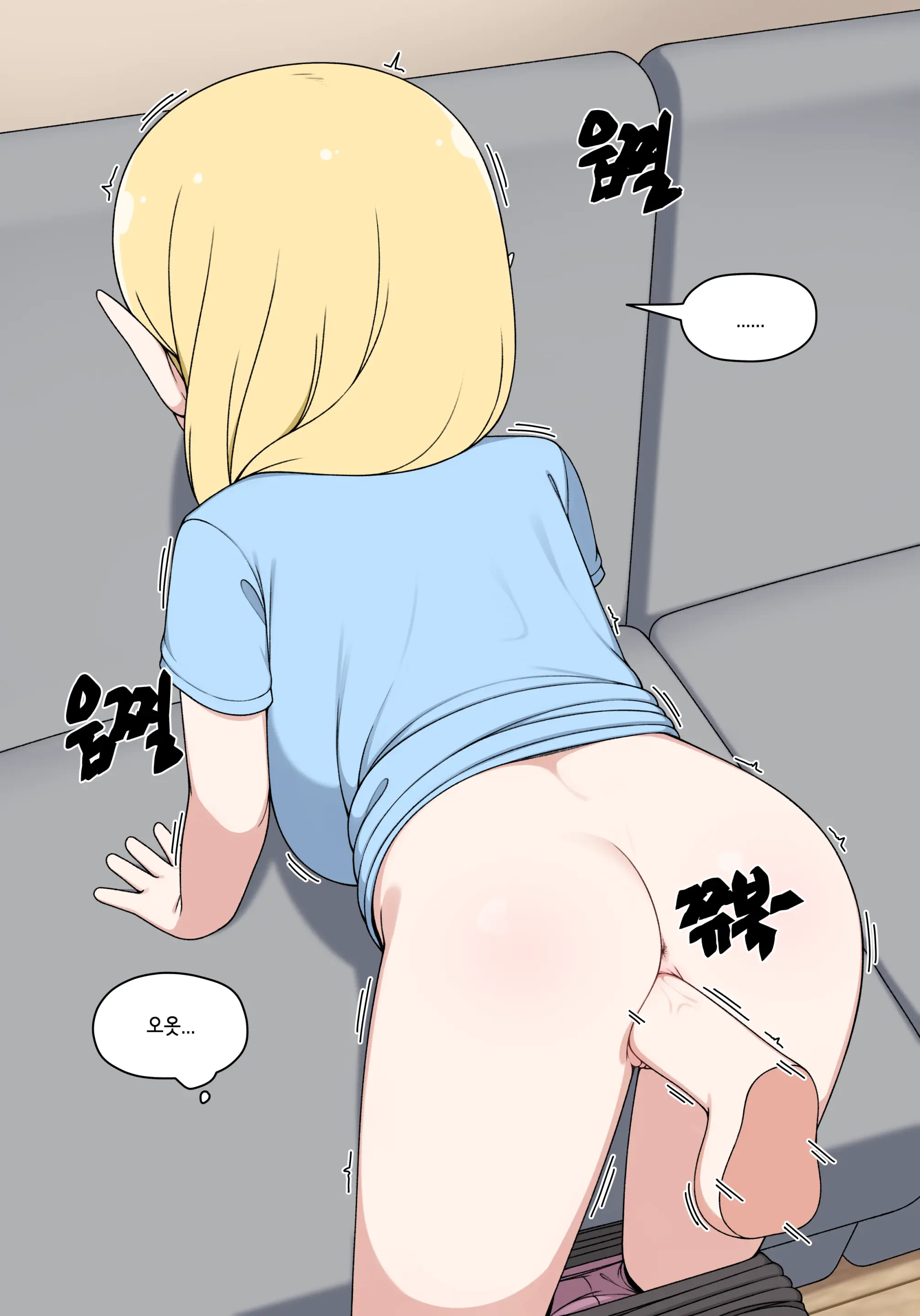 Elf Mama Ch1 - 10 | 엘프마망 1~10
